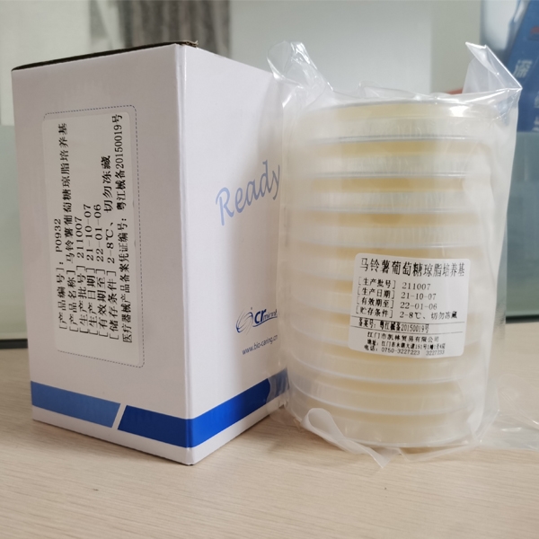 北京馬鈴薯葡萄糖瓊脂培養基
